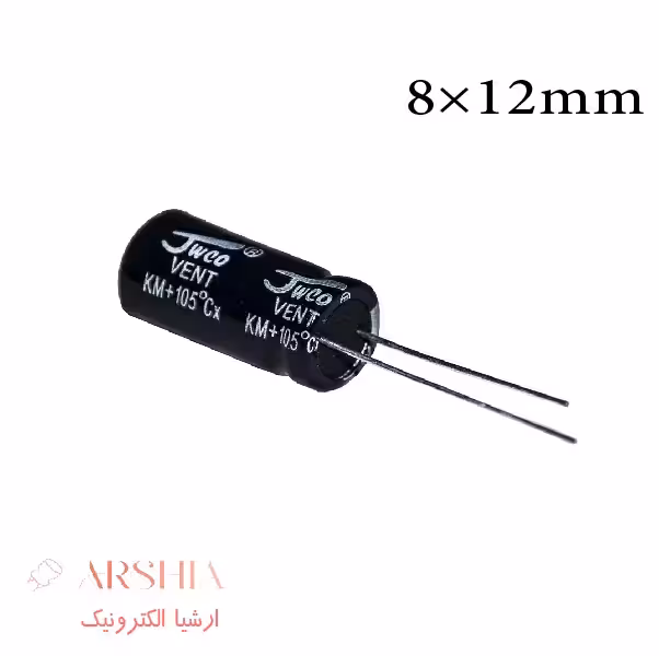 خازن الکترولیتی 47 میکرو فاراد 63 ولت 12*8 2000 ساعت JWCO (بسته ای)