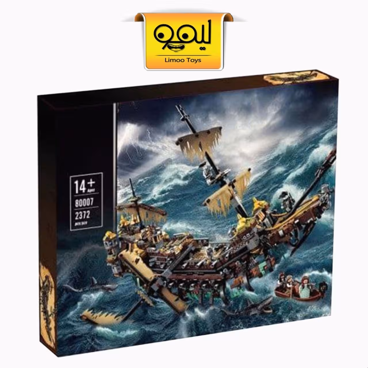 لگو pirates of Caribbean