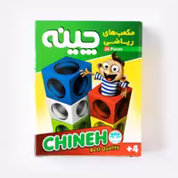 مکعب های ریاضی چینه