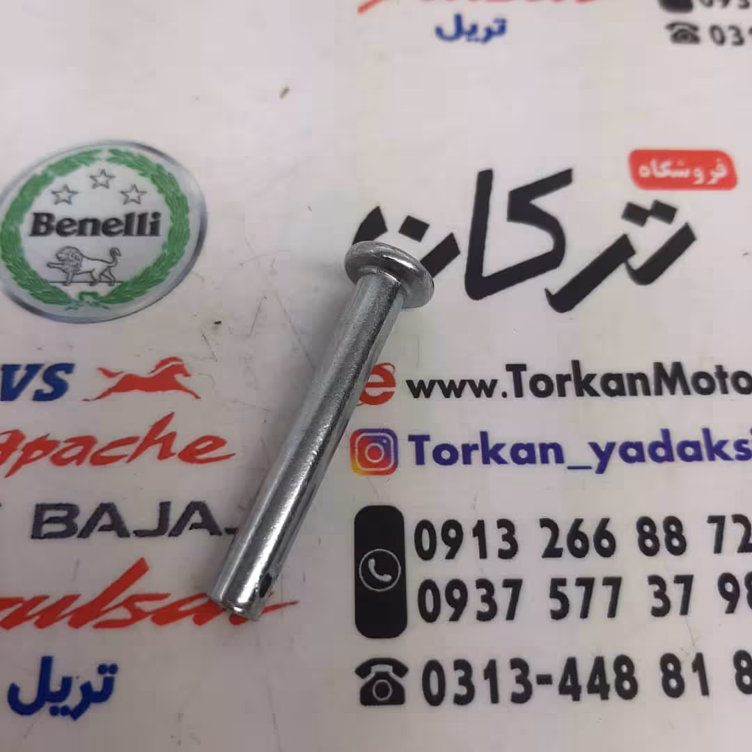 پیم میله تکی جا پایه جلو و عقب بنلی