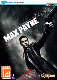 بازی کامپیوتر Max Payne گردو