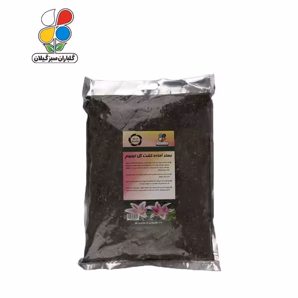 بستر آماده کشت لیلیوم بسته 4 کیلوگرمی