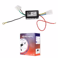 رله تقویت شیشه بالابر پایا فراز