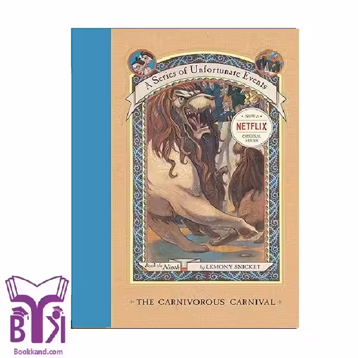 کتاب A Series of Unfortunate Events (9) The carnivorous carnival