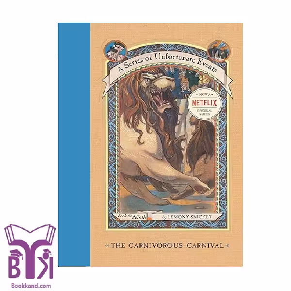 کتاب A Series of Unfortunate Events (9) The carnivorous carnival