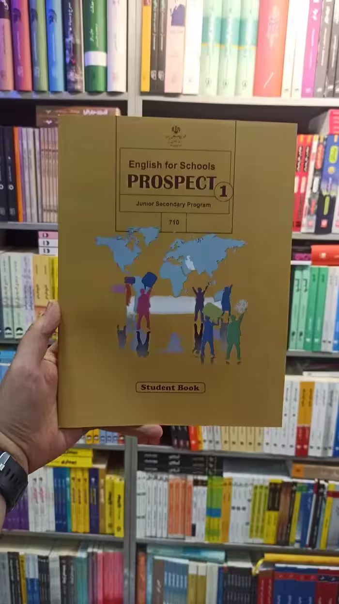 کتاب درسی انگلیسی هفتم - بانک کتاب ماندگار-قیمت-خرید-کتاب-کمک-درسی-کنکور-دانشگاهی