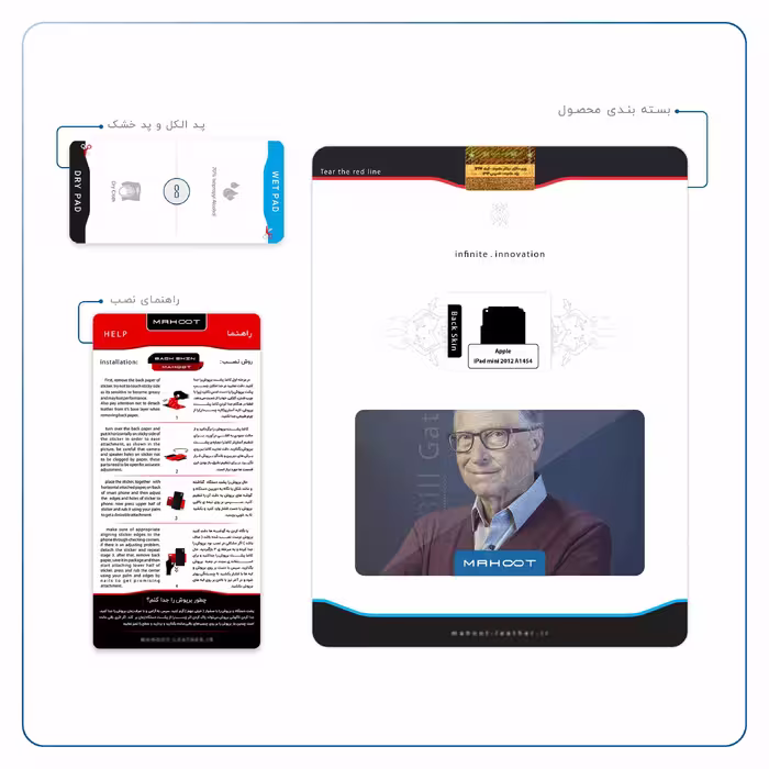 برچسب پوششی ماهوت مدل Bill Gates مناسب برای تبلت اپل iPad mini 2012 A1432