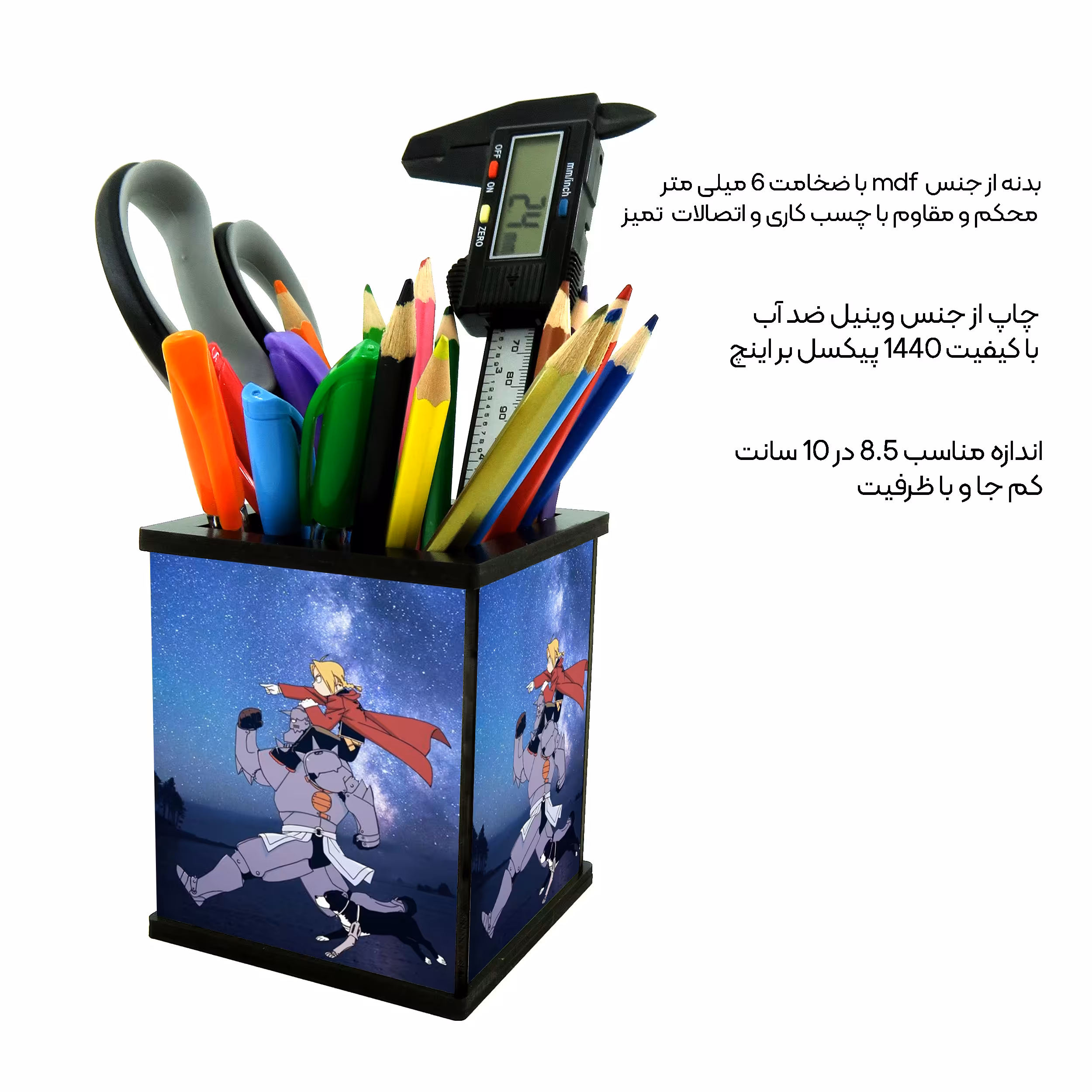 جامدادی رومیزی مدل انیمه کیمیاگر Eward and Alphonse کد 7538177