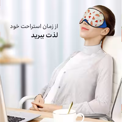 چشم بند خواب کاوا ماسک مدل میوه 9