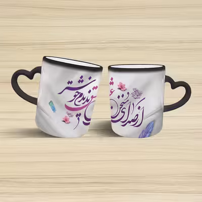 ماگ حرارتی مدل دسته قلبی طرح عاشقانه کد 39