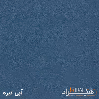 فایل اداری هیراد مدل F27-MDF