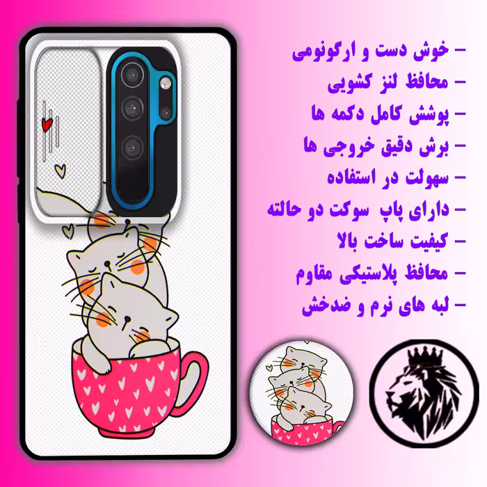 کاور لاین کینگ مدل catlivani2 مناسب برای گوشی موبایل شیایومی Redmi Note 8 Pro به همراه پایه نگهدارنده