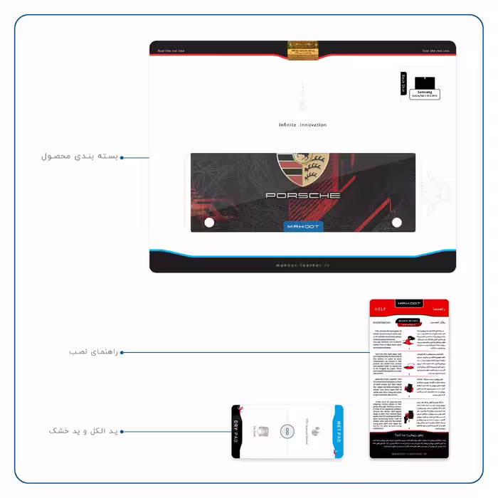 برچسب پوششی ماهوت مدل Porsche-Logo مناسب برای تبلت سامسونگ Galaxy Tab S 10.5 2014 T800