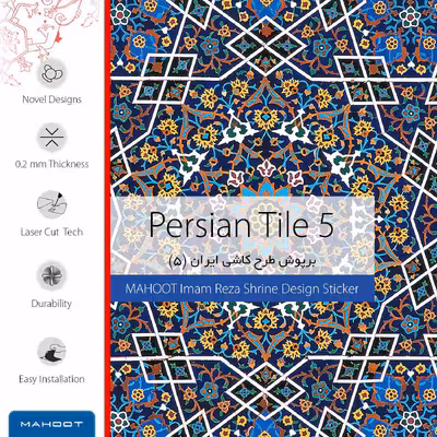 برچسب پوششی ماهوت مدل Iran-Tile6 مناسب برای تبلت هوآوی Matepad T10 2020 AGS-L09