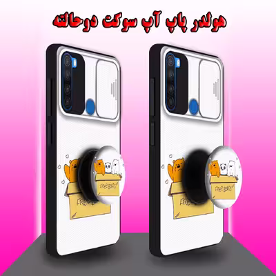 کاور لاین کینگ مدل PandaBax مناسب برای گوشی موبایل شیائومی Redmi Note 8 به همراه پایه نگهدارنده