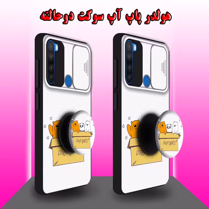 کاور لاین کینگ مدل PandaBax مناسب برای گوشی موبایل شیائومی Redmi Note 8 به همراه پایه نگهدارنده