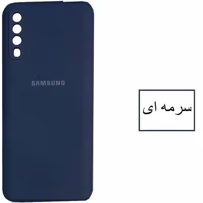 کاور مدل SILIC-A50 مناسب برای گوشی موبایل سامسونگ Galaxy A30s/A50/A50s
