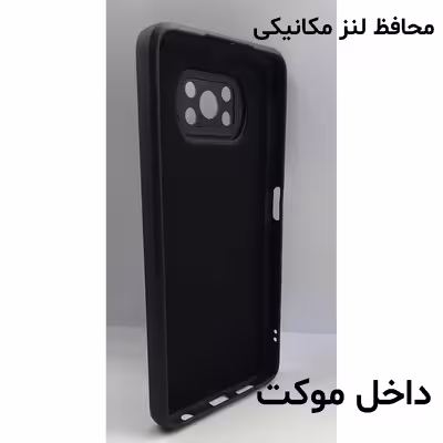 کاور لاین کینگ مدل ببعی مناسب برای گوشی موبایل شیایومی Poco X3 X3 Pro به همراه پایه نگهدارنده و محافظ لنز