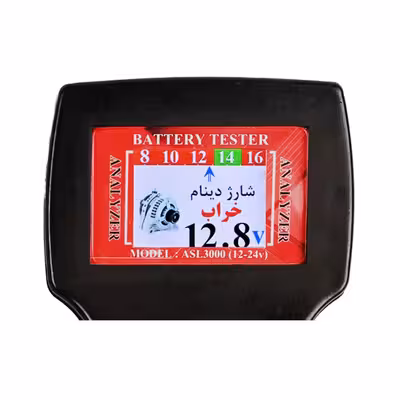 دستگاه تست باتری خودرو مدل New ASL3000-12-24 V