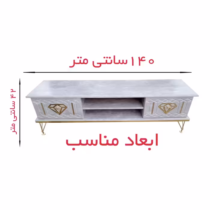میز تلویزیون بیتلی مدل اطلس