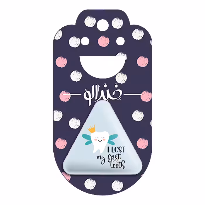 پیکسل خندالو طرح جشن دندونی پسرونه مدل مثلثی کد 10948