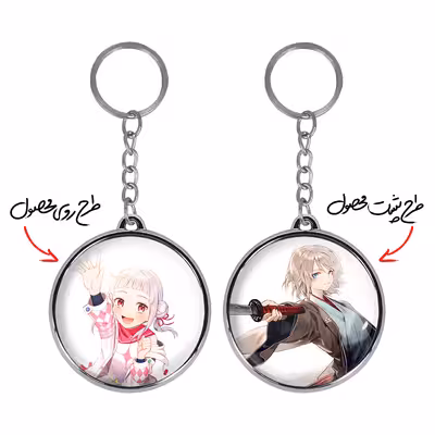 جاکلیدی خندالو مدل چیساتو انیمه مجیک مادوکا طرح دوطرفه کد 1842718433