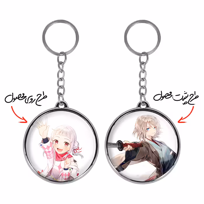 جاکلیدی خندالو مدل چیساتو انیمه مجیک مادوکا طرح دوطرفه کد 1842718433