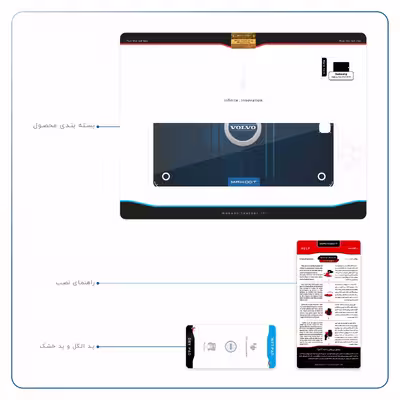 برچسب پوششی ماهوت مدل Volvo مناسب برای تبلت سامسونگ Galaxy Tab A 9.7 2015 T555
