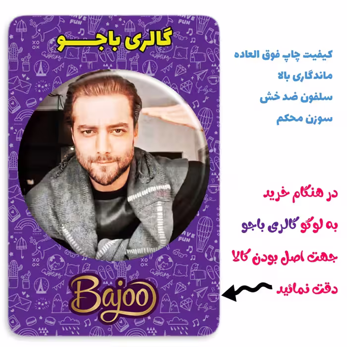 پیکسل گالری باجو طرح ماکان بند امیر مقاره و رهام هادیان کد 193