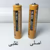 باتری نیم قلمی قابل شارژ تلفن بی سیم پاناسونیک مدل Ni-MH/HHR-65AAAB بسته دو عددی