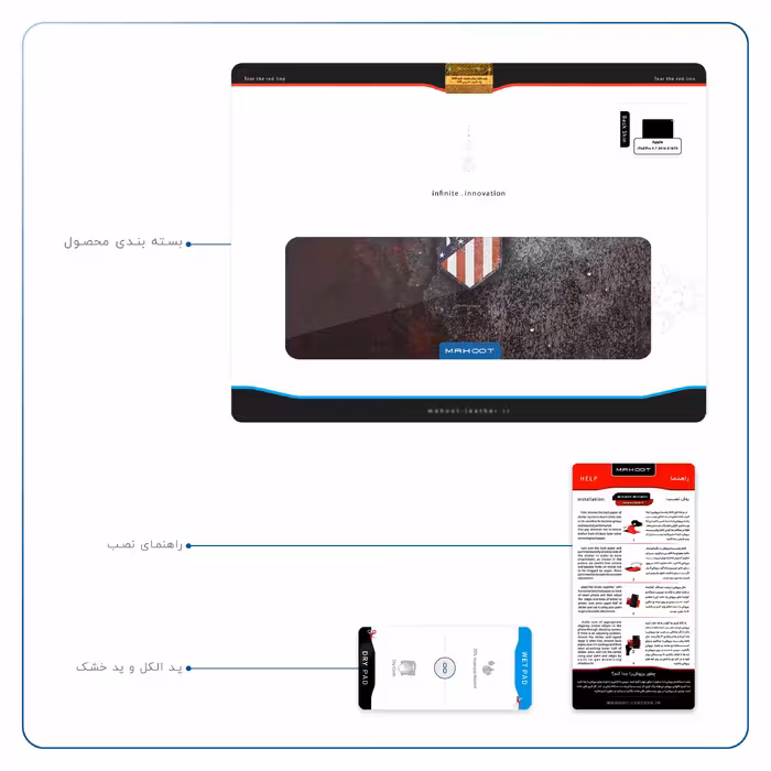 برچسب پوششی ماهوت مدل Atletico de Madrid مناسب برای تبلت اپل iPad Pro 9.7 2016 A1673