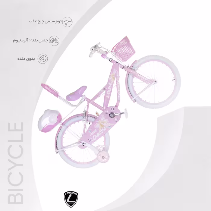 دوچرخه شهری لاودیس مدل 20145 کد 002 سایز 20 