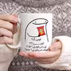 ماگ حس آمیزی طرح چیپس میخوری مدل ثنا