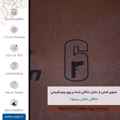 برچسب پوششی ماهوت مدل MNL-RNBW_SX مناسب برای گوشی موبایل شیائومی Redmi 9T