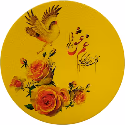 بشقاب دیوارکوب سفالی مدل شعر عاشقانه کد 10 مجموعه 2 عددی