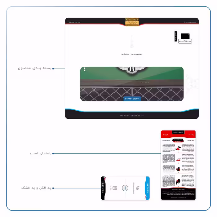 برچسب پوششی ماهوت مدل Bentley مناسب برای تبلت اپل iPad Pro 11 (GEN 2) 2020 A2230