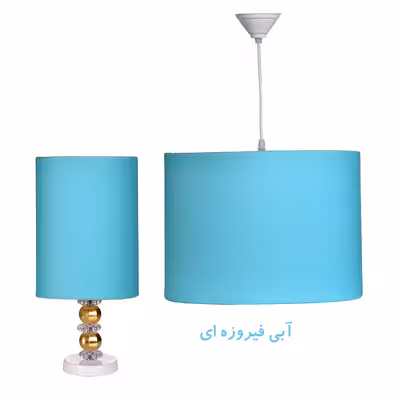 آباژور رومیزی مدل پارچه رنگی به همراه لوستر