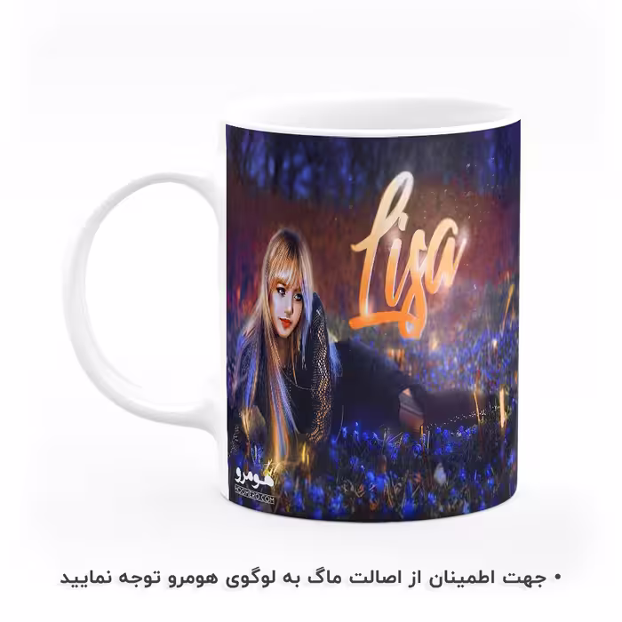 ماگ هومرو طرح بلک پینک مدل MG8187