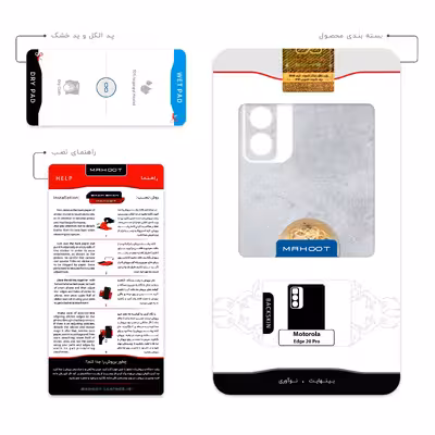 برچسب پوششی ماهوت مدل Pasta مناسب برای گوشی موبایل موتورولا Edge 20 Pro