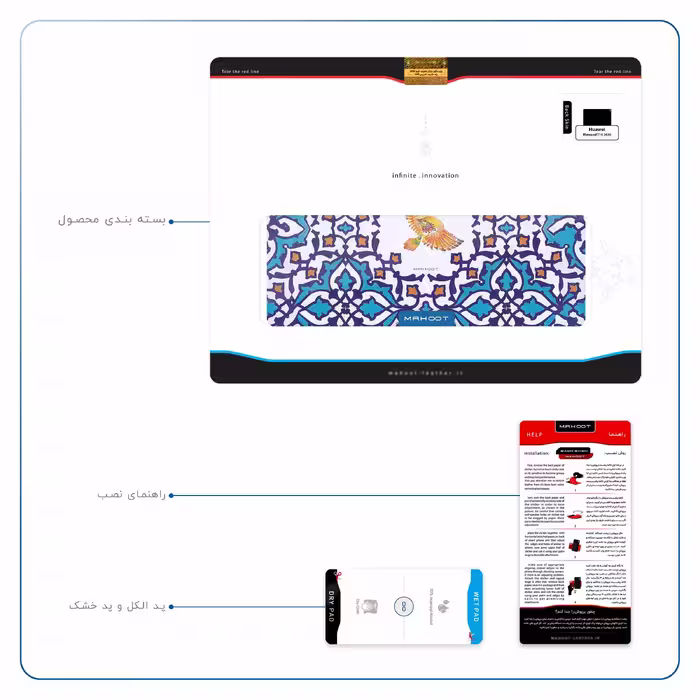 برچسب پوششی ماهوت مدل Homa Tile مناسب برای تبلت هوآوی Matepad T10 2020 AGS-L09