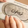 چشم بند خواب کاوا ماسک مدل Coral529