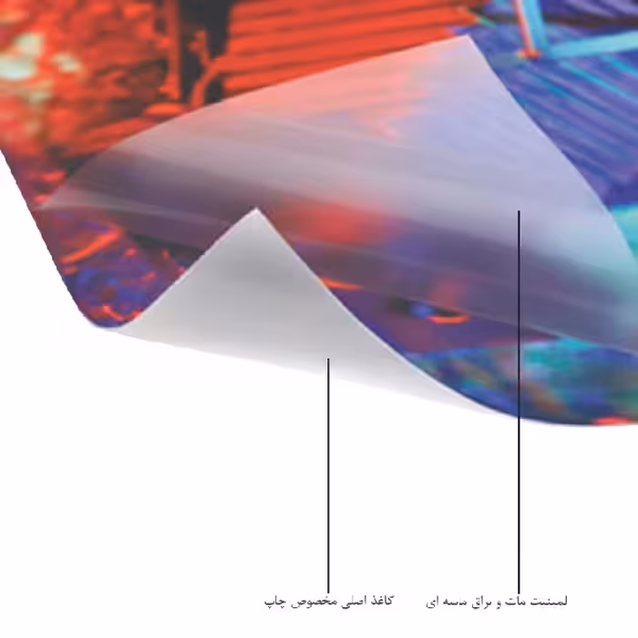 تابلو شاسی طرح چتر بارانی مدل BL930