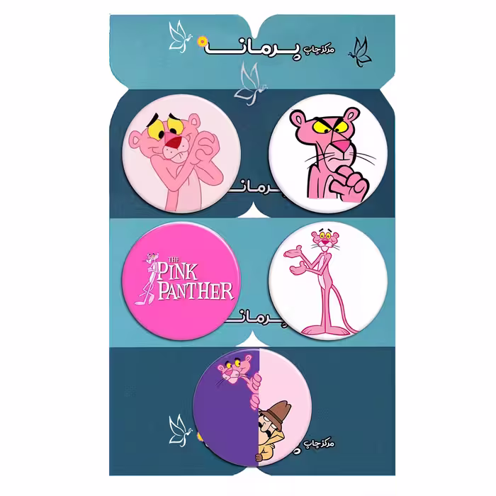 پیکسل پرمانه طرح پلنگ صورتی کد pmg.5104 مجموعه 5 عددی