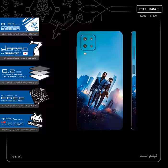 برچسب پوششی ماهوت مدل Tenet-FullSkin مناسب برای گوشی موبایل سامسونگ Galaxy A12 Nacho