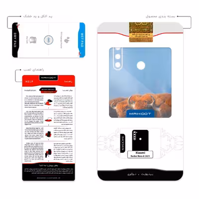 برچسب پوششی ماهوت مدل Buffalo مناسب برای گوشی موبایل شیائومی Redmi Note 8 2021