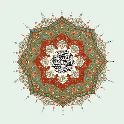 تابلو کاشی طرح صلوات 4 مدل QT 1006