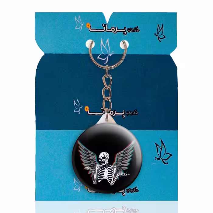 جاکلیدی پرمانه طرح اسکلت و خفن کد pmy.10706