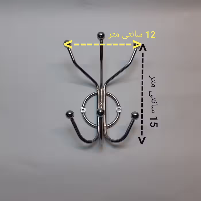 آویز لباس مدل دیواری 6 شاخه ایی
