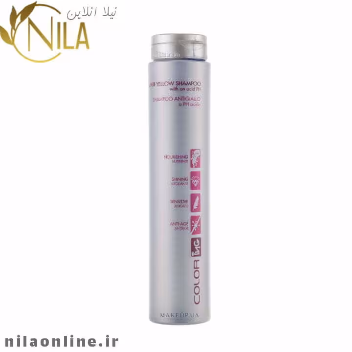 شامپو ضد زردی آی ان جی ING حجم 250 میلی لیتر