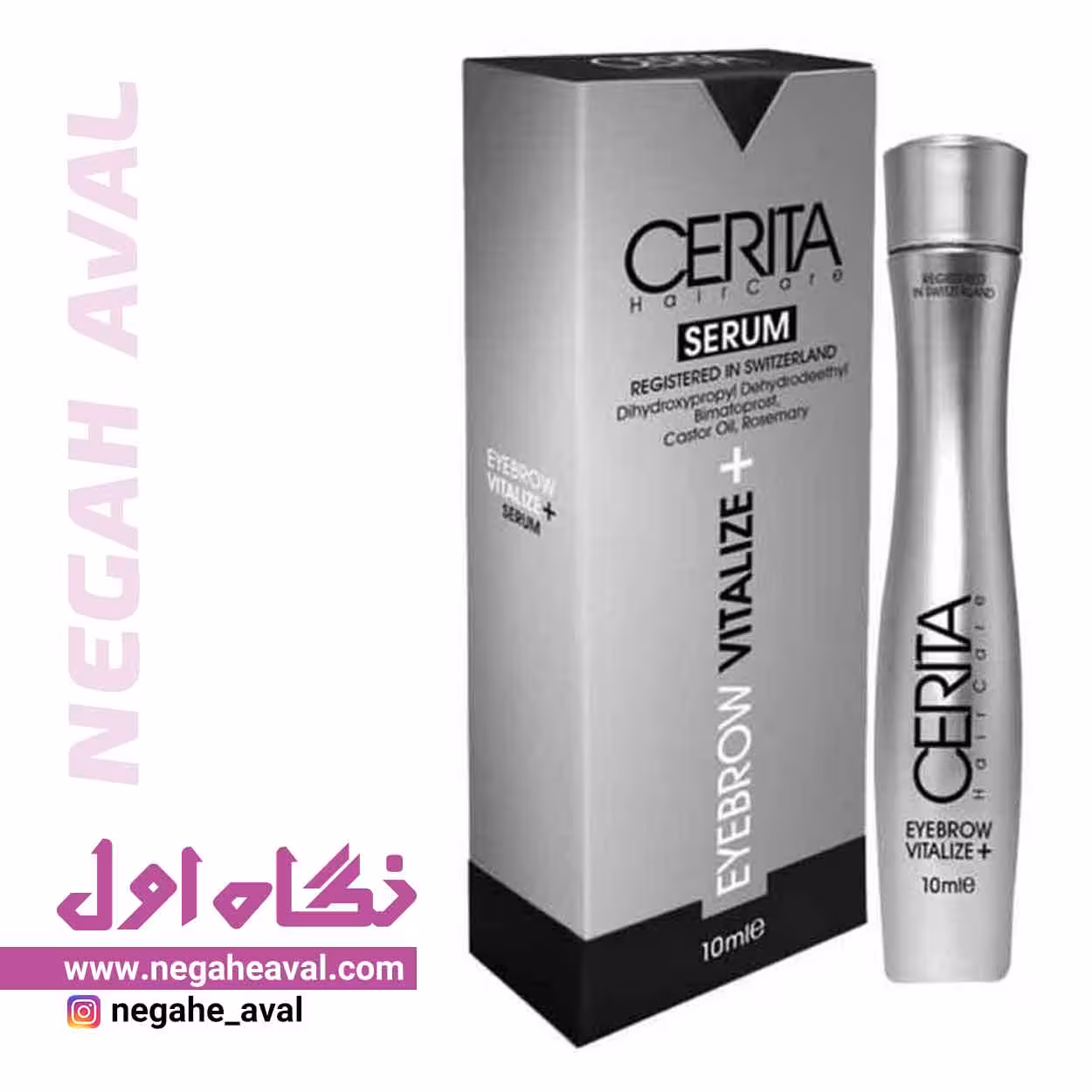 سرم احیا کننده ابرو EYEBROW سریتا